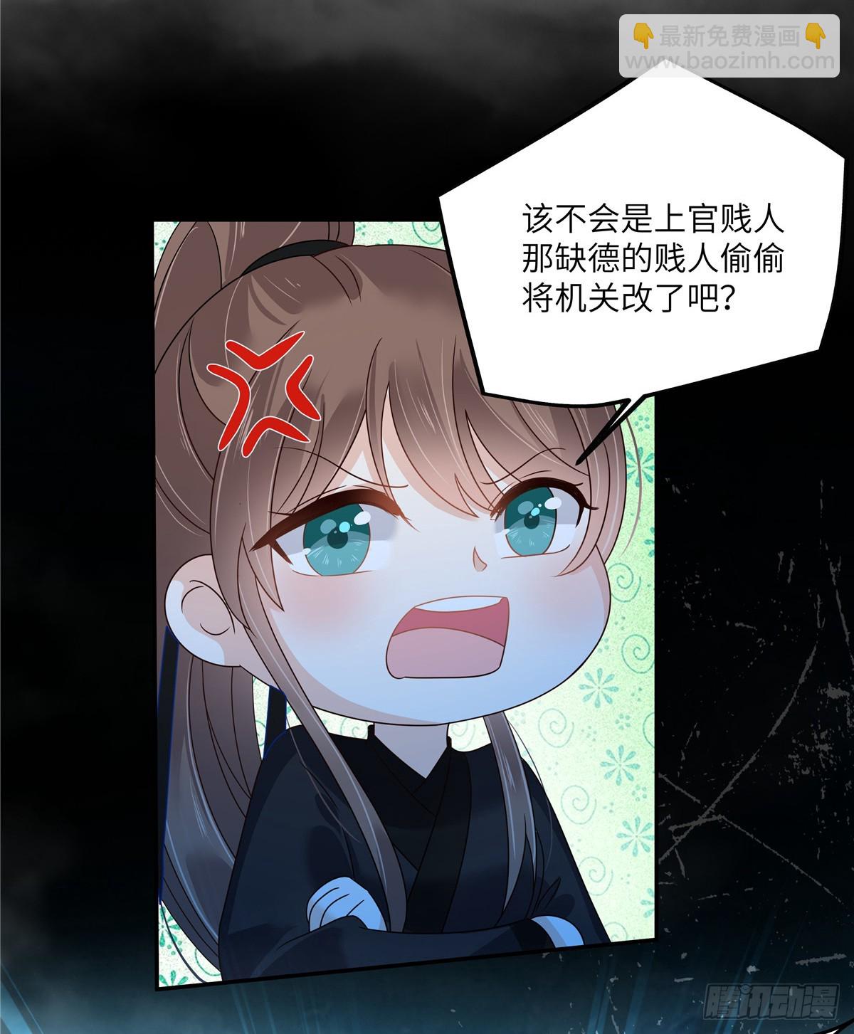 第264话 重见天日-第267话