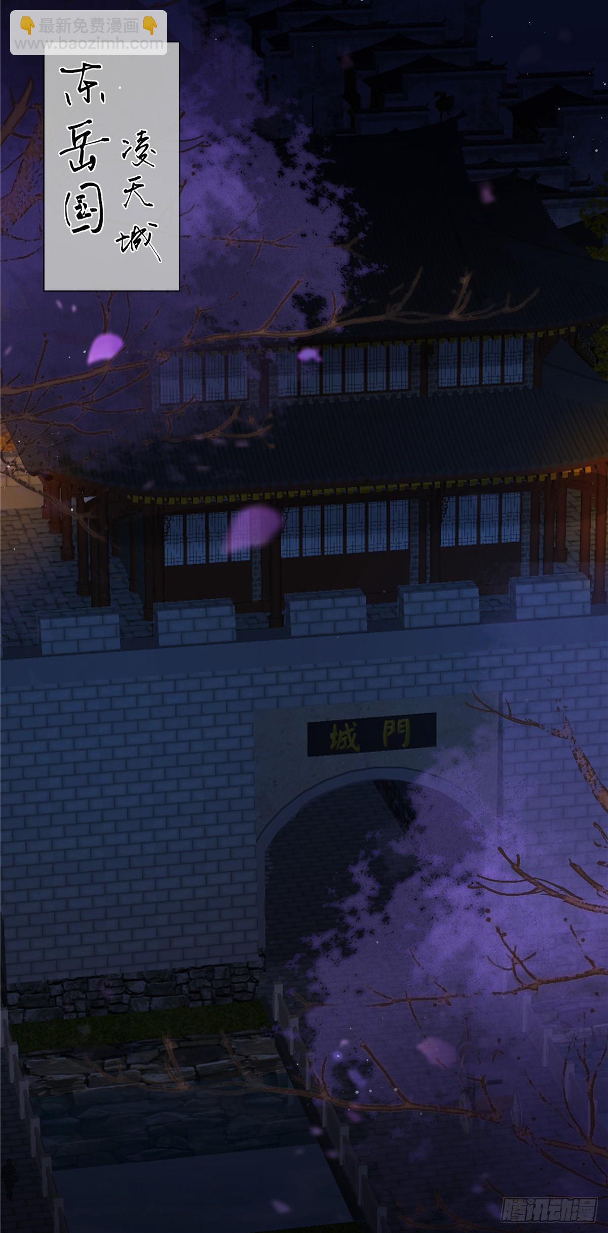 第266话 别对我这么冷淡-第269话