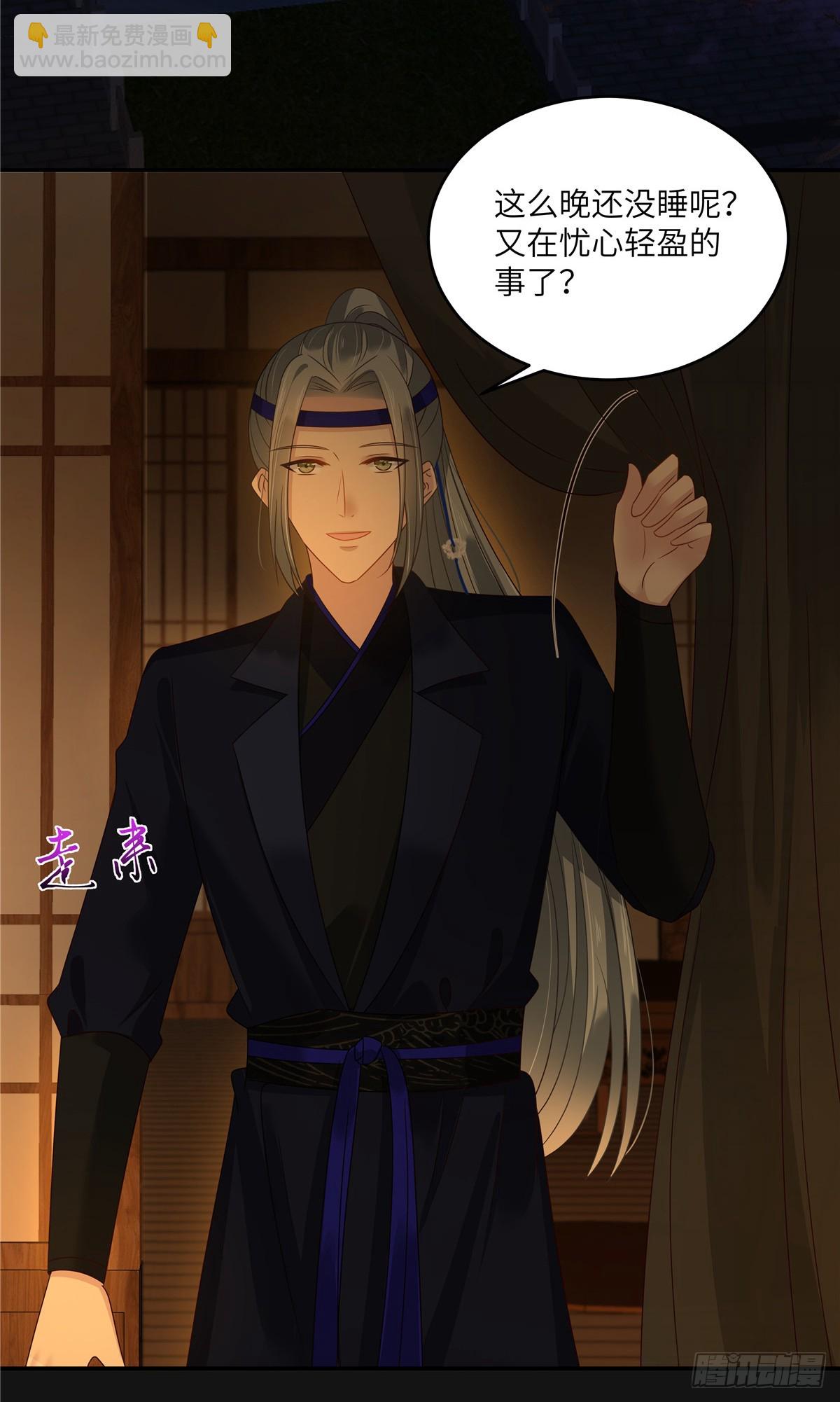 第266话 别对我这么冷淡-第269话