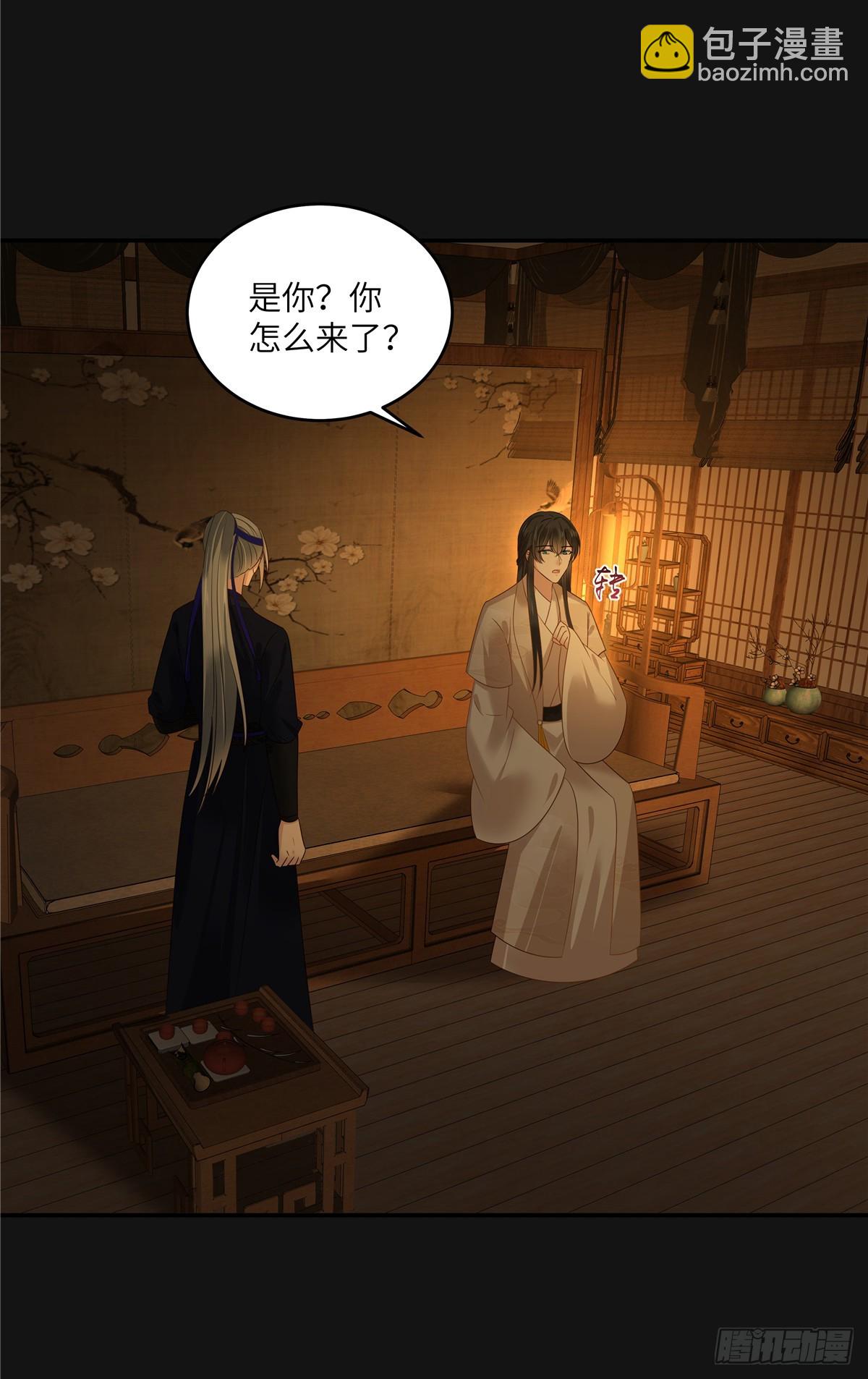 第266话 别对我这么冷淡-第269话