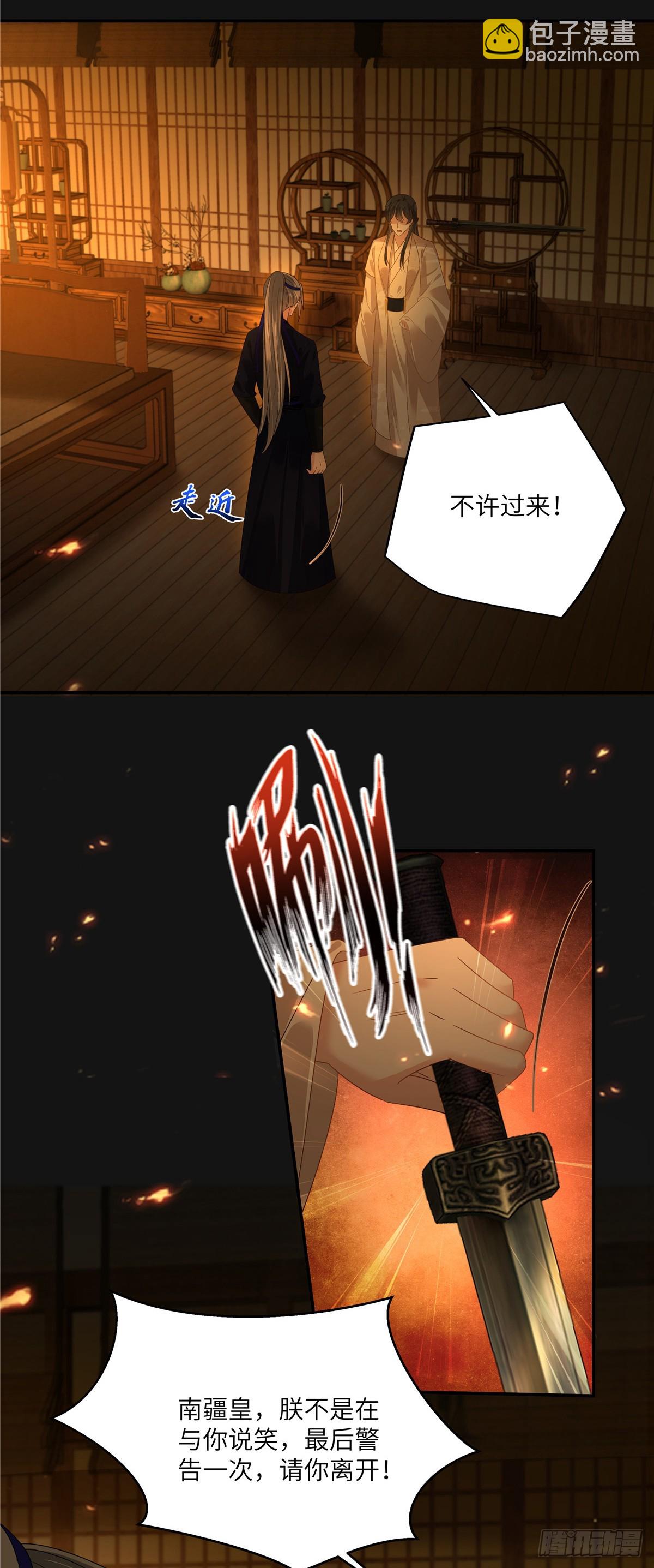 第268话 你死了这条心吧-第271话