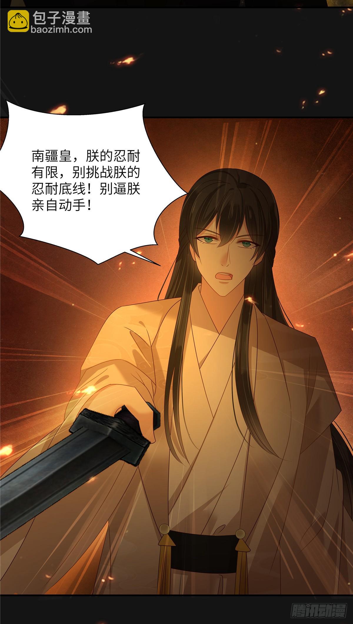 第268话 你死了这条心吧-第271话