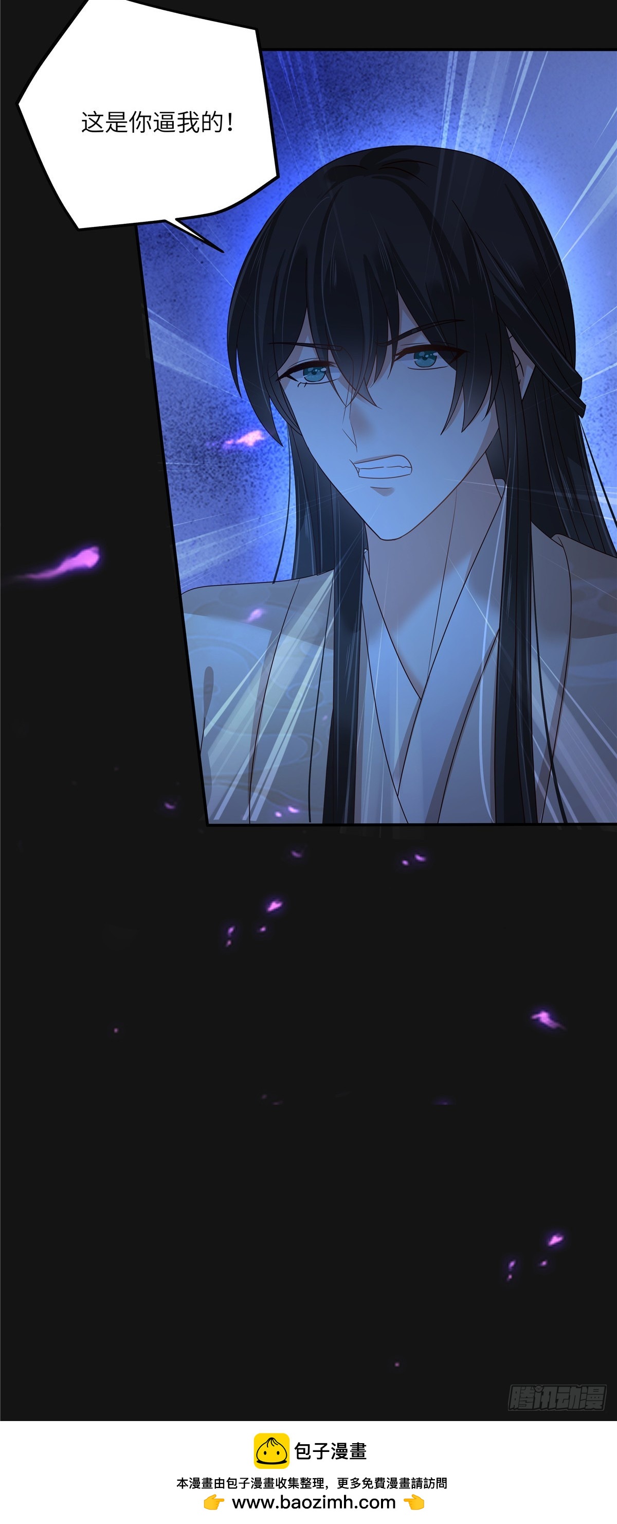 第268话 你死了这条心吧-第271话