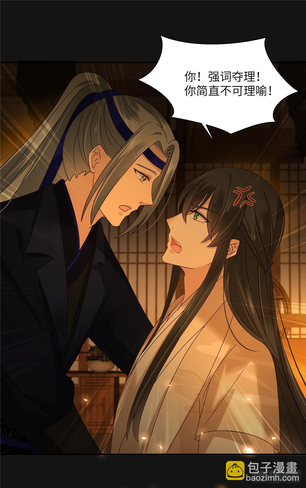 第268话 你死了这条心吧-第271话
