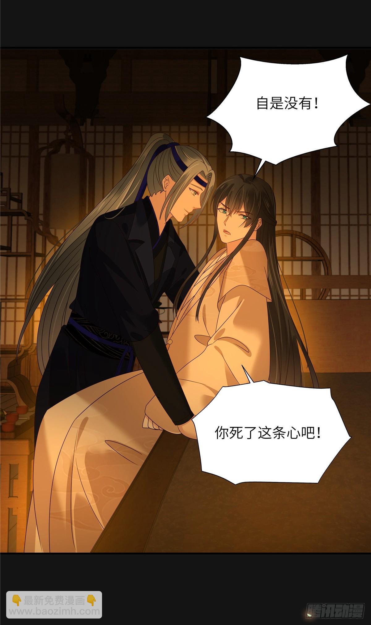 第268话 你死了这条心吧-第271话