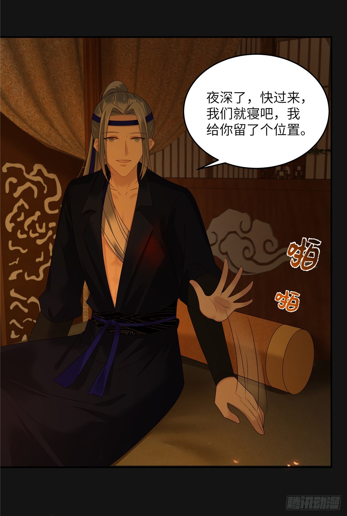 第270话 入赘给你当媳妇-第273话