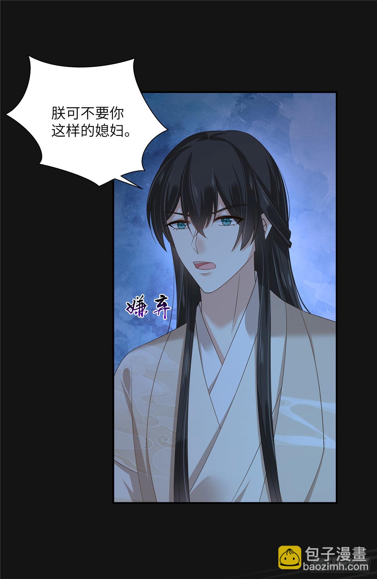 第270话 入赘给你当媳妇-第273话