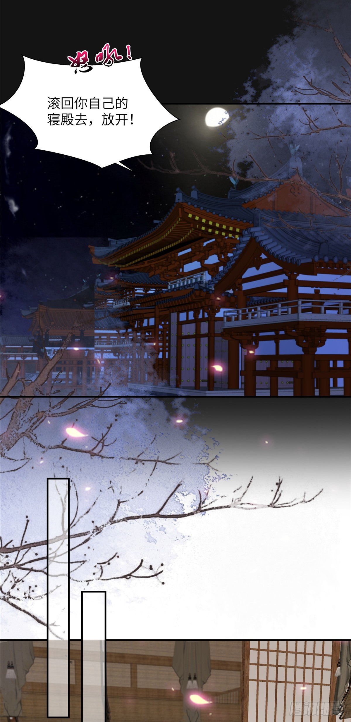 第270话 入赘给你当媳妇-第273话