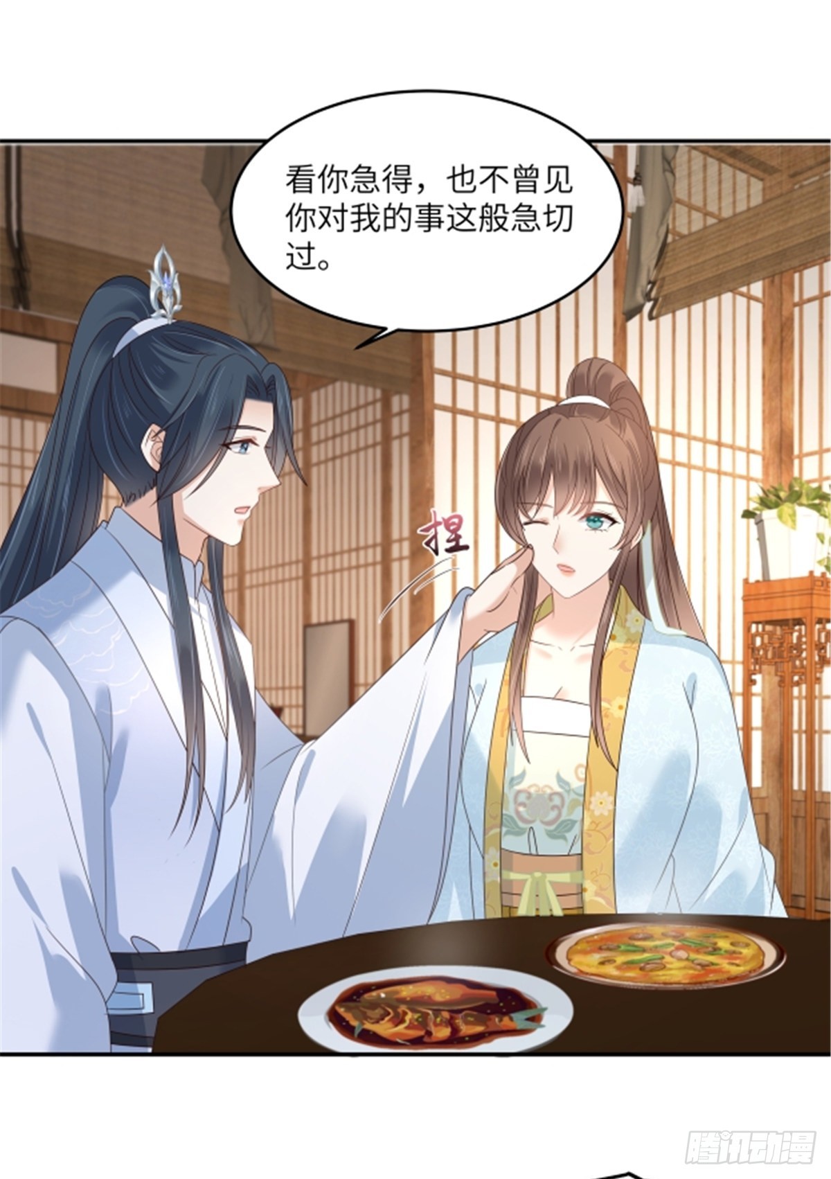 第270话 入赘给你当媳妇-第273话