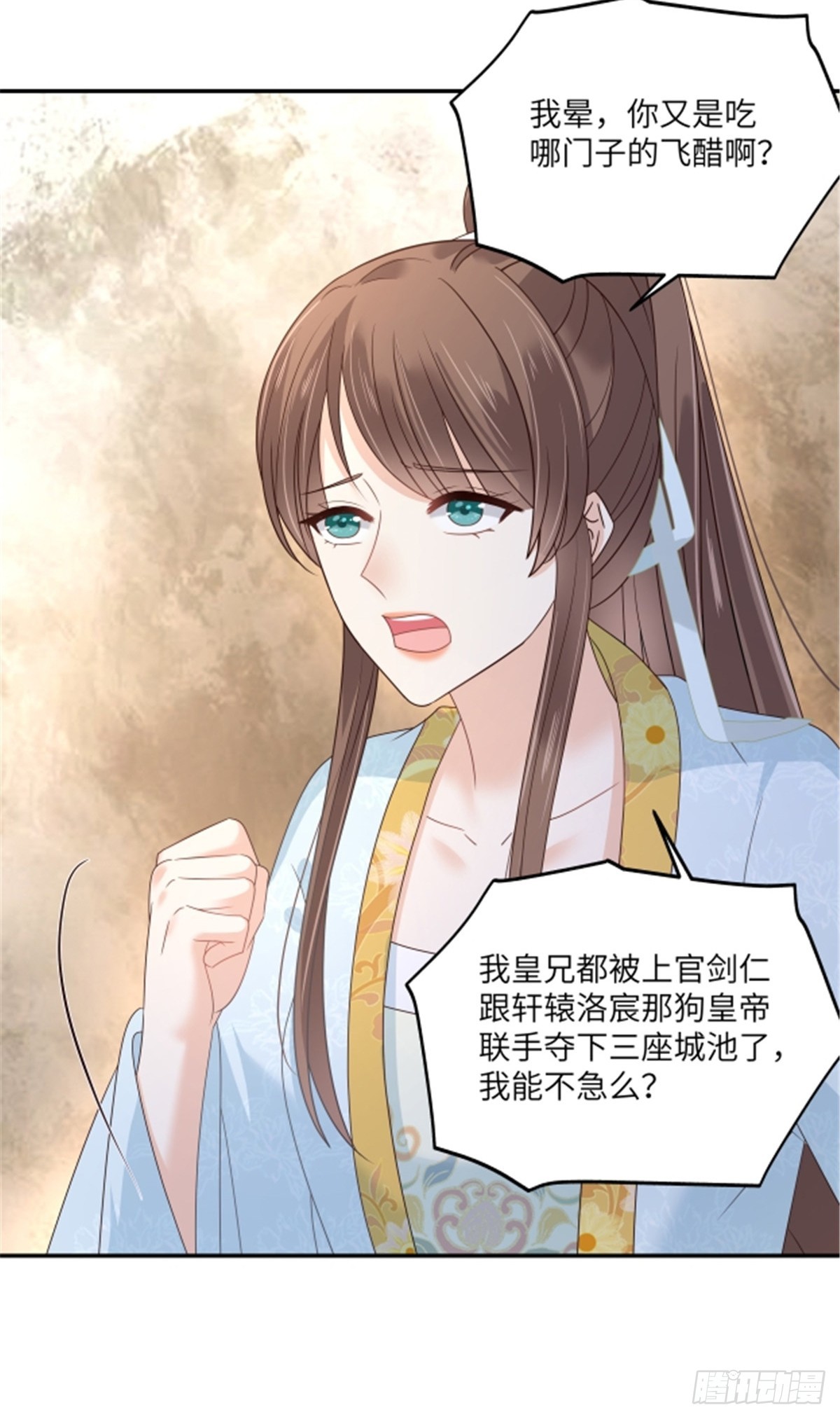 第270话 入赘给你当媳妇-第273话