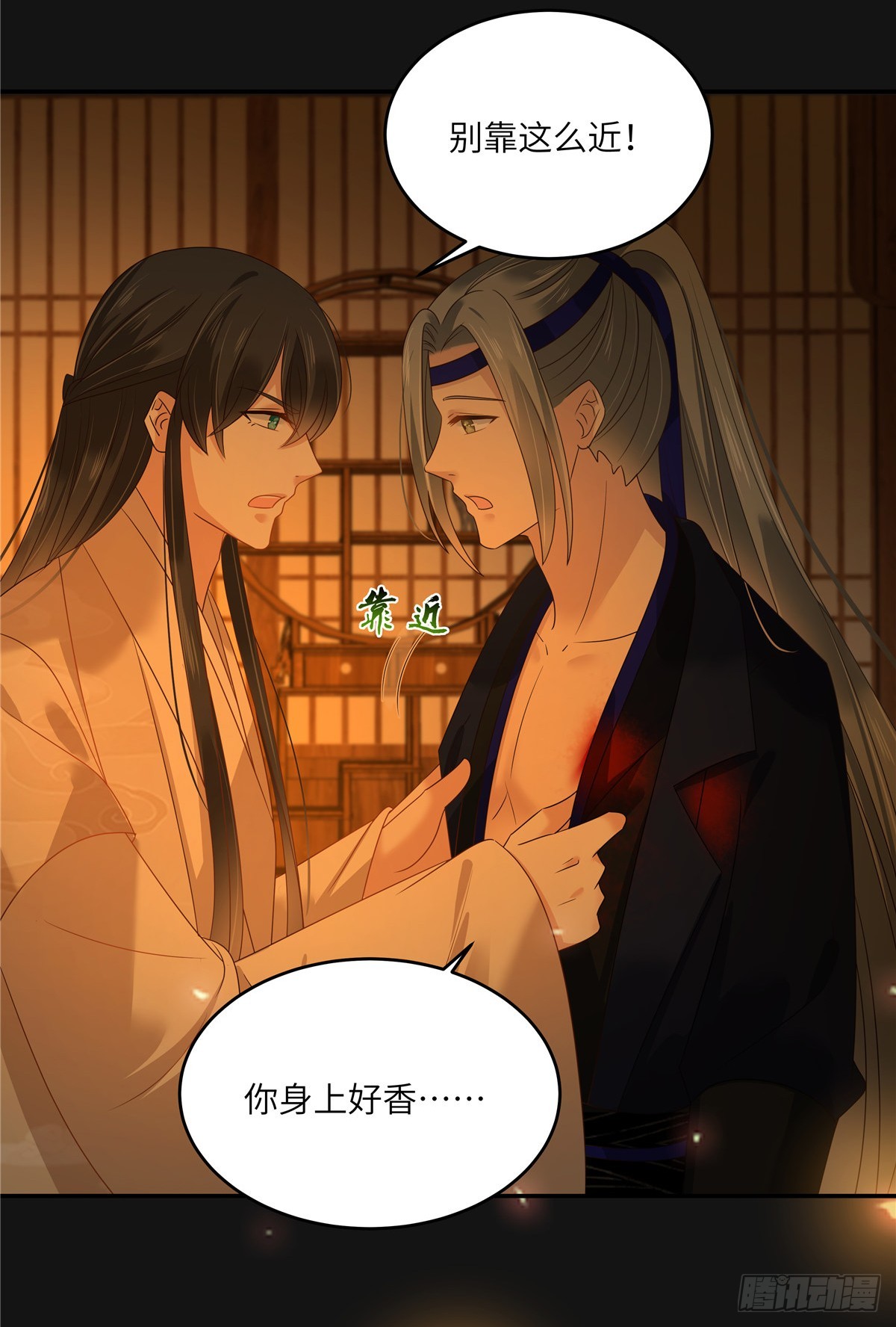 第270话 入赘给你当媳妇-第273话