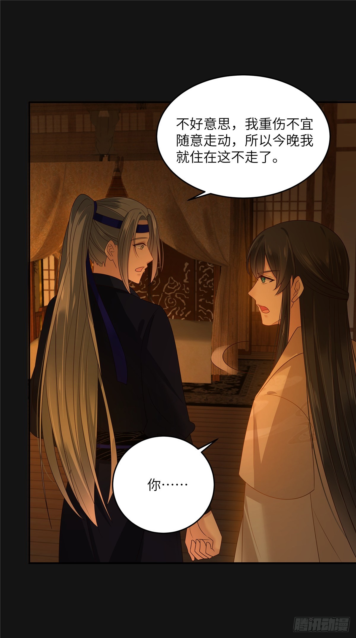 第270话 入赘给你当媳妇-第273话