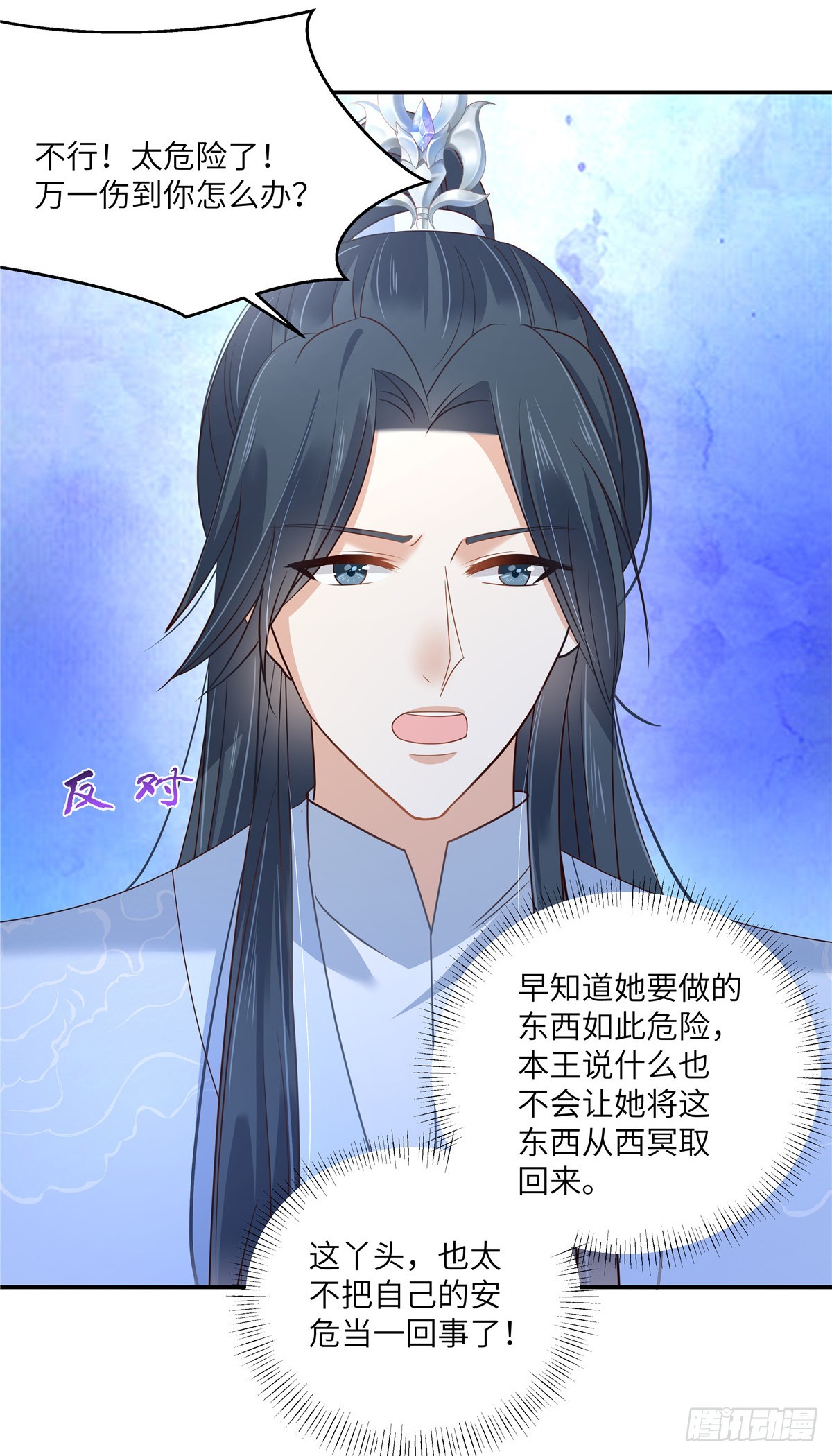 第272话 制作炸药-第275话
