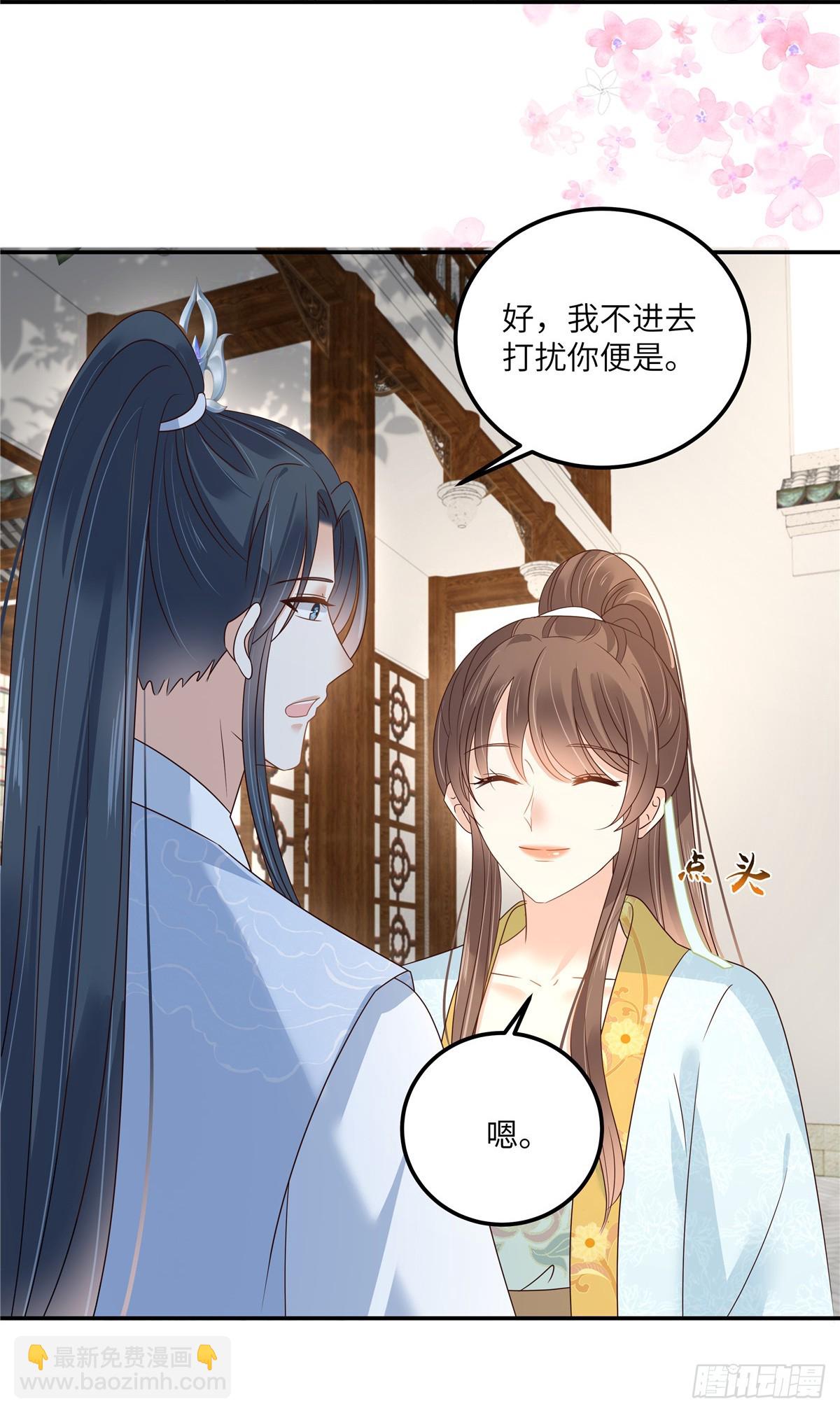 第272话 制作炸药-第275话