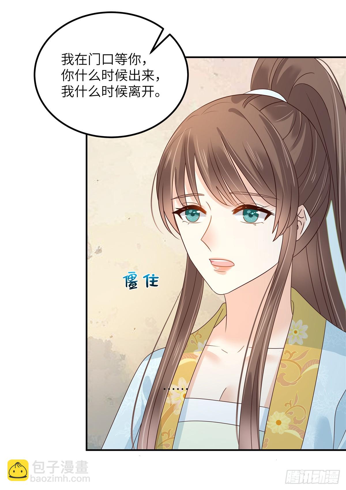 第272话 制作炸药-第275话