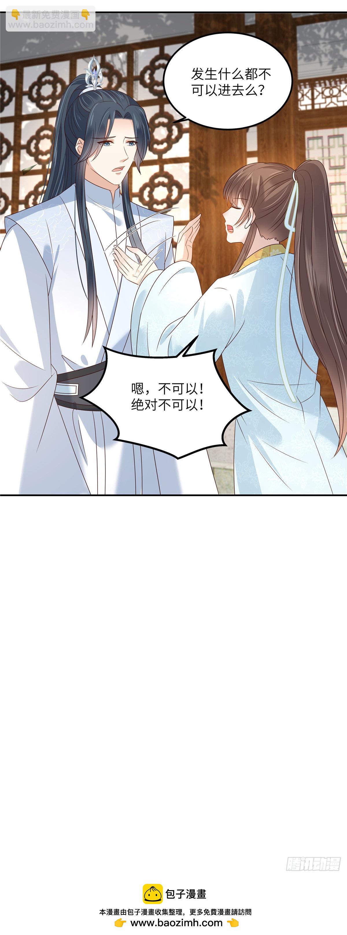 第272话 制作炸药-第275话