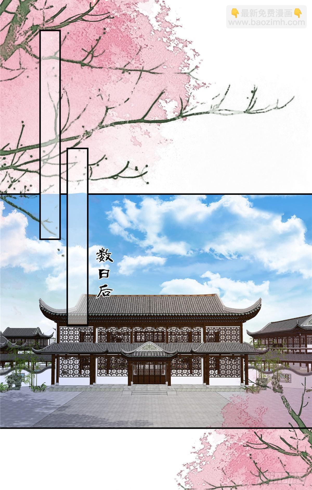 第272话 制作炸药-第275话