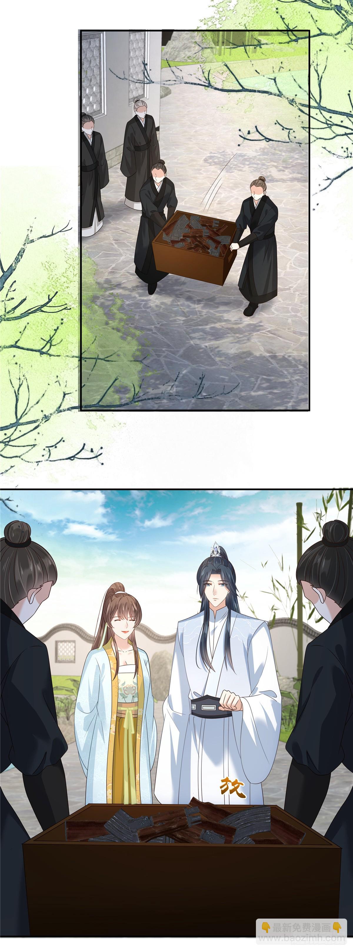 第274话 百步穿杨-第277话