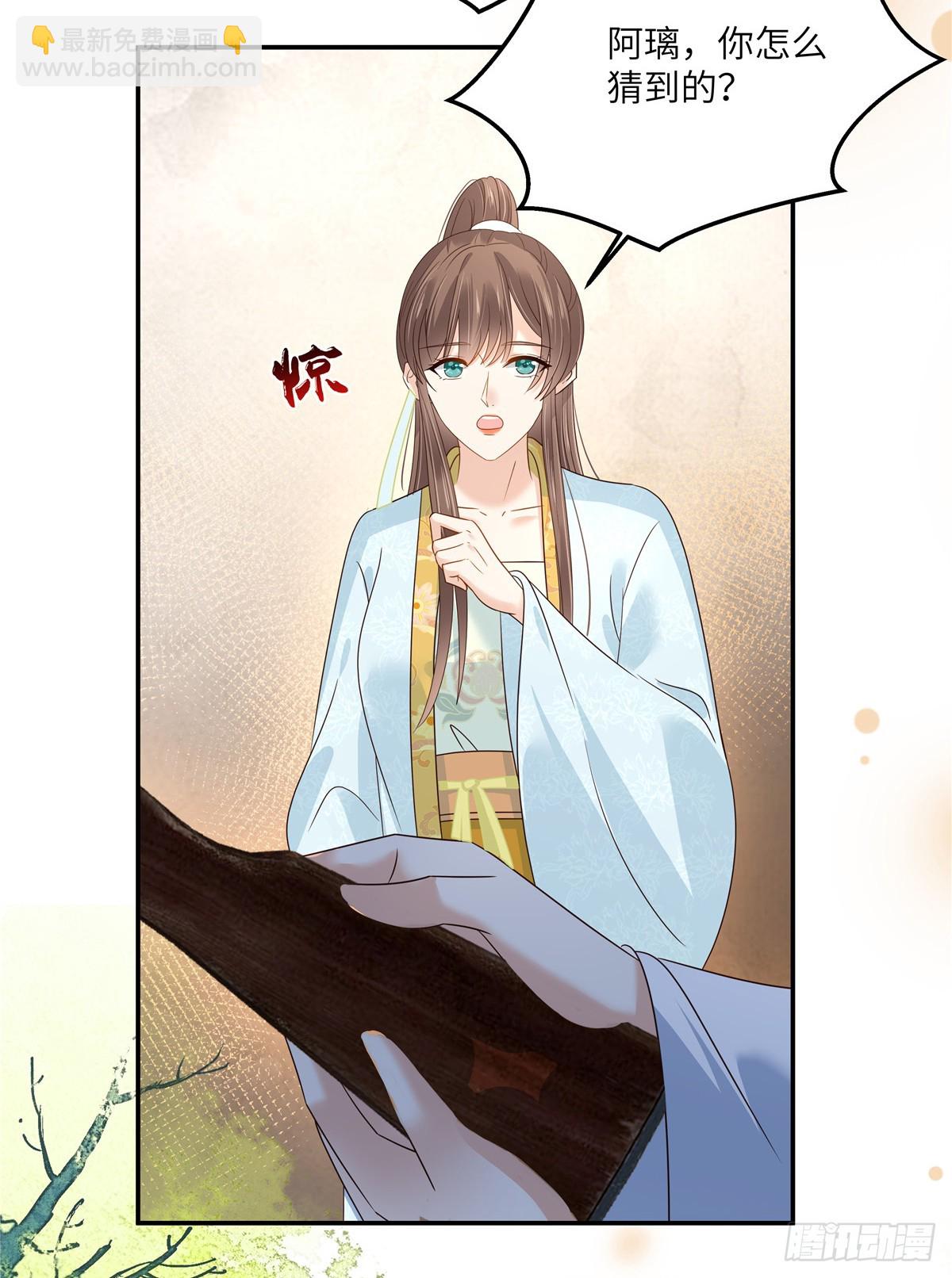 第274话 百步穿杨-第277话
