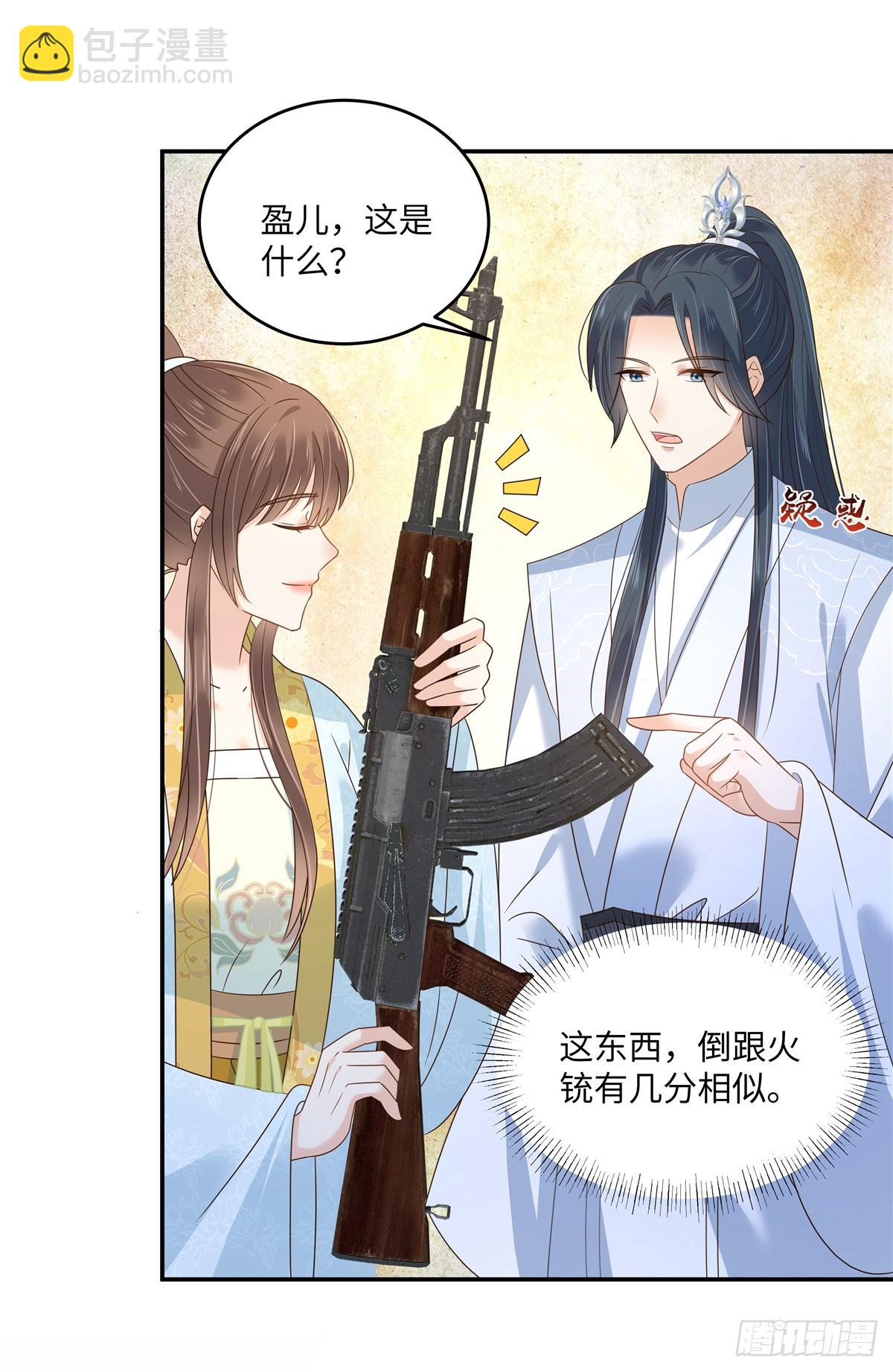 第274话 百步穿杨-第277话