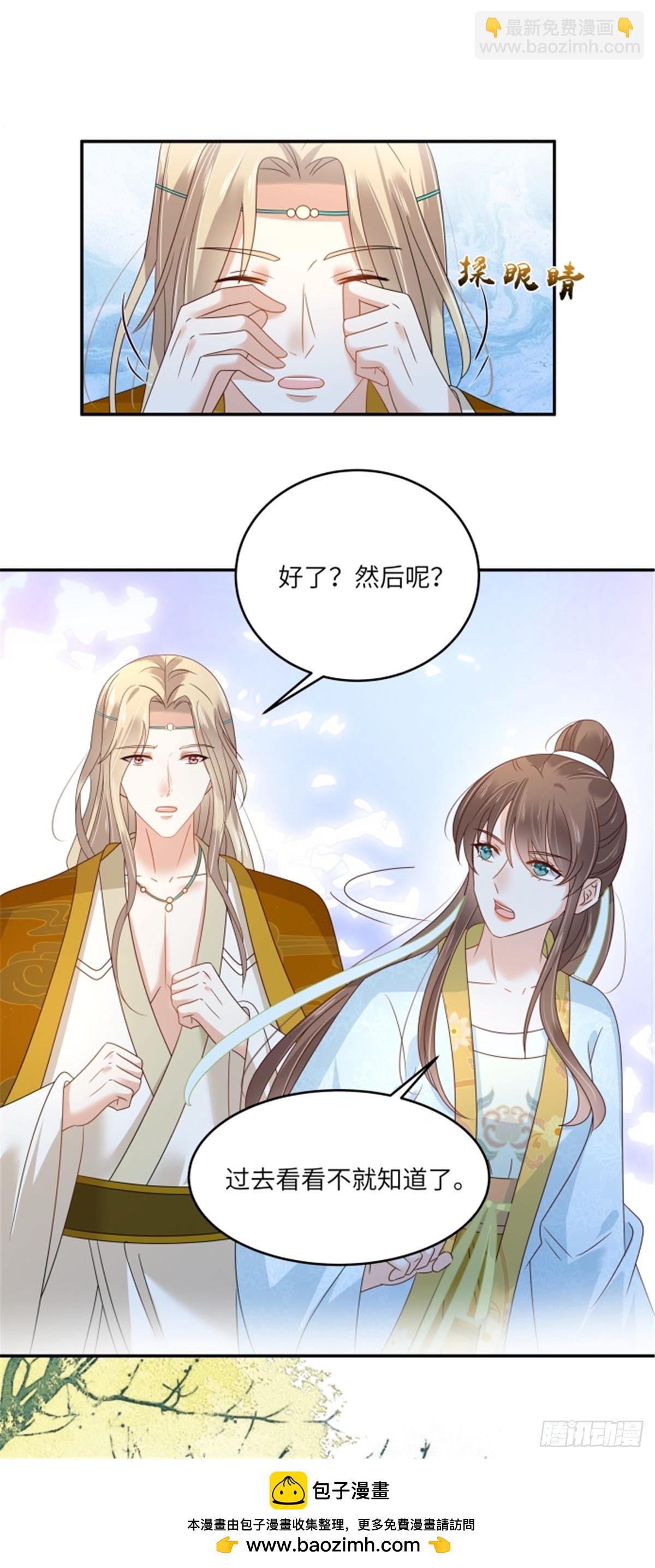 第274话 百步穿杨-第277话