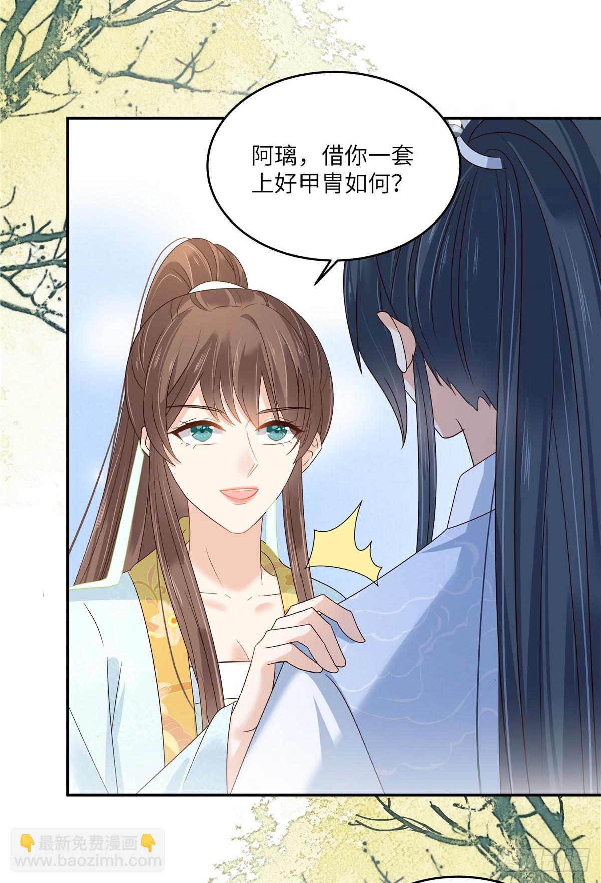 第274话 百步穿杨-第277话
