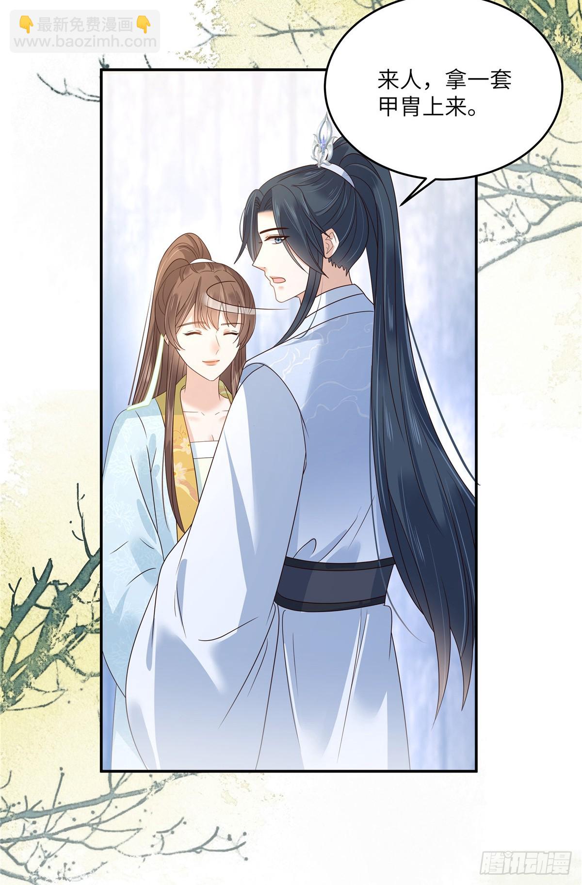 第274话 百步穿杨-第277话