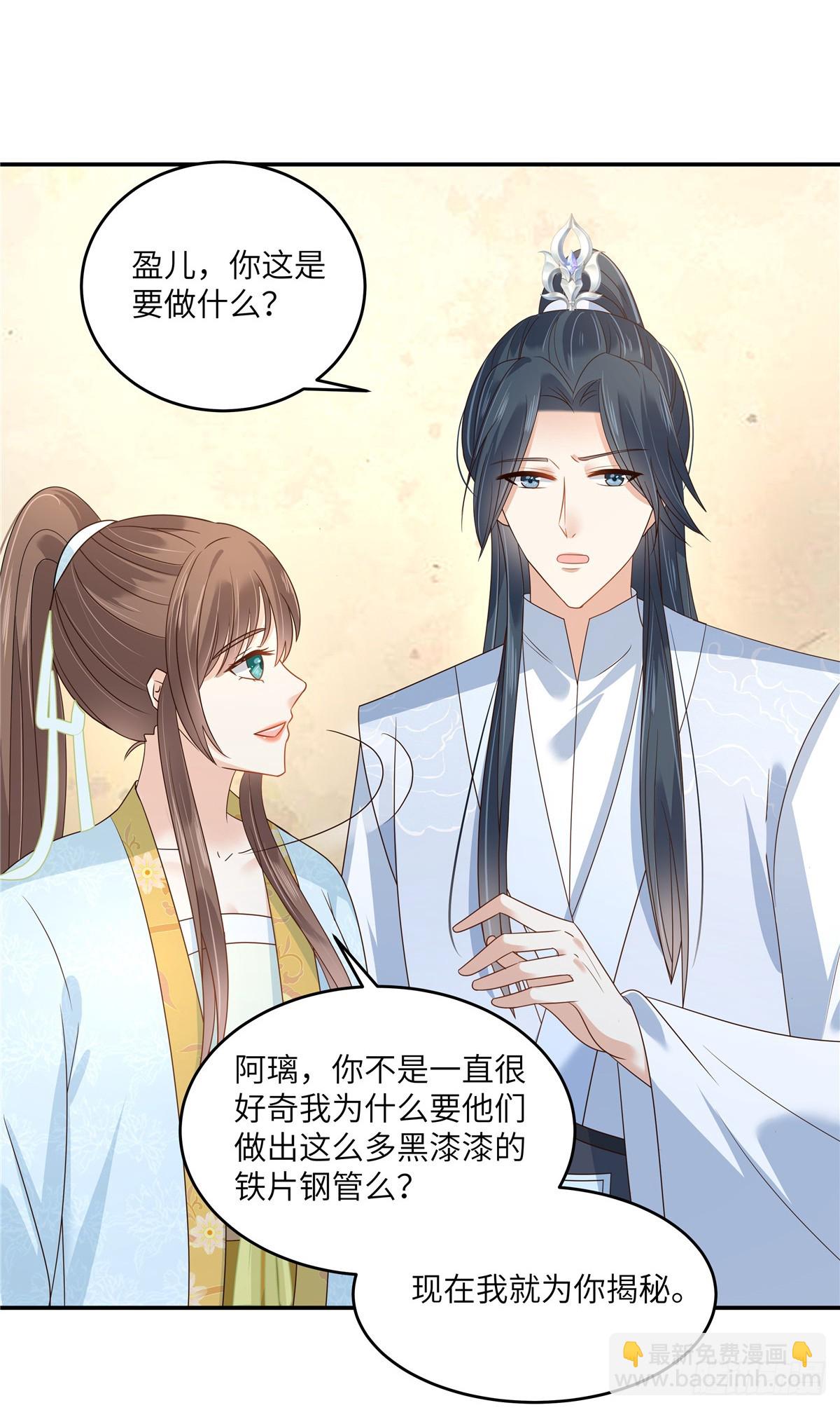 第274话 百步穿杨-第277话