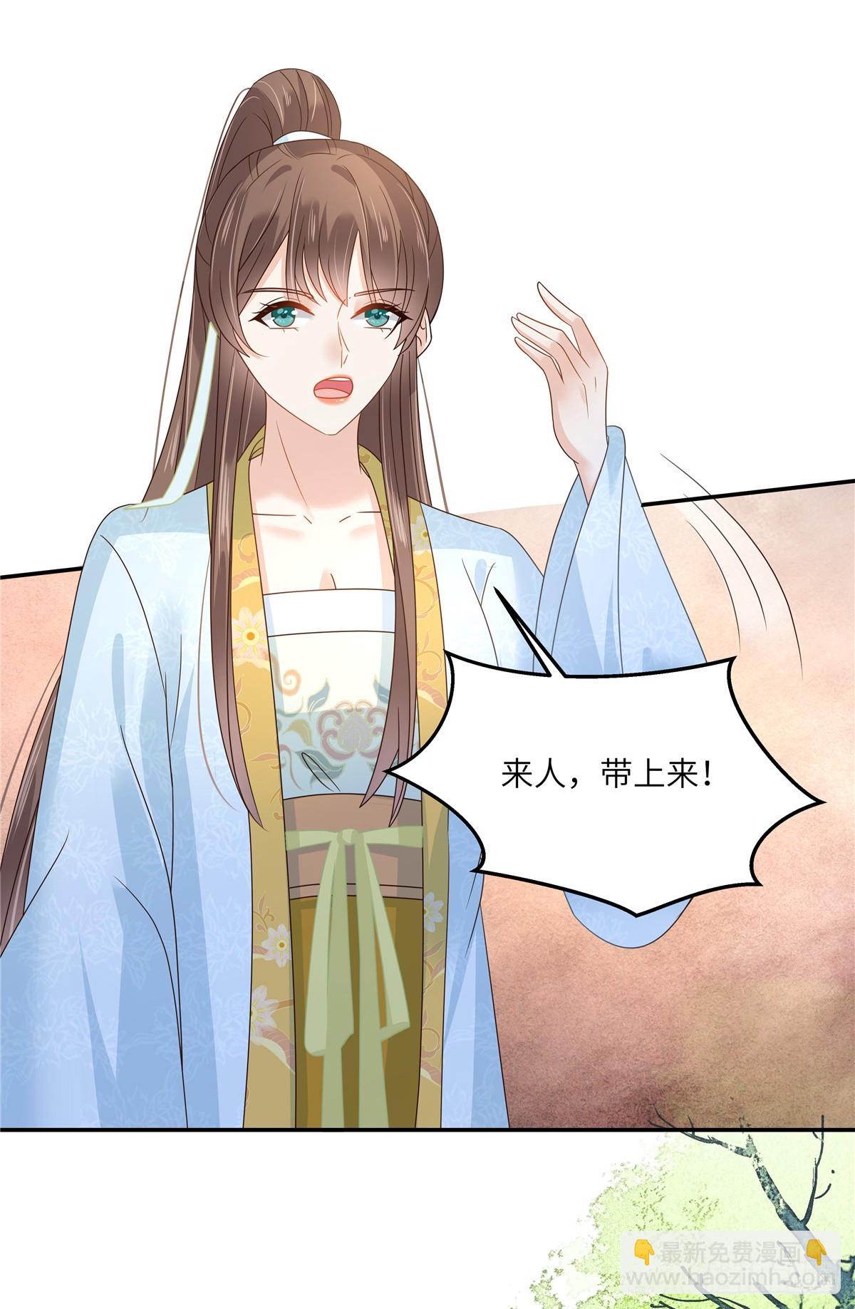 第274话 百步穿杨-第277话