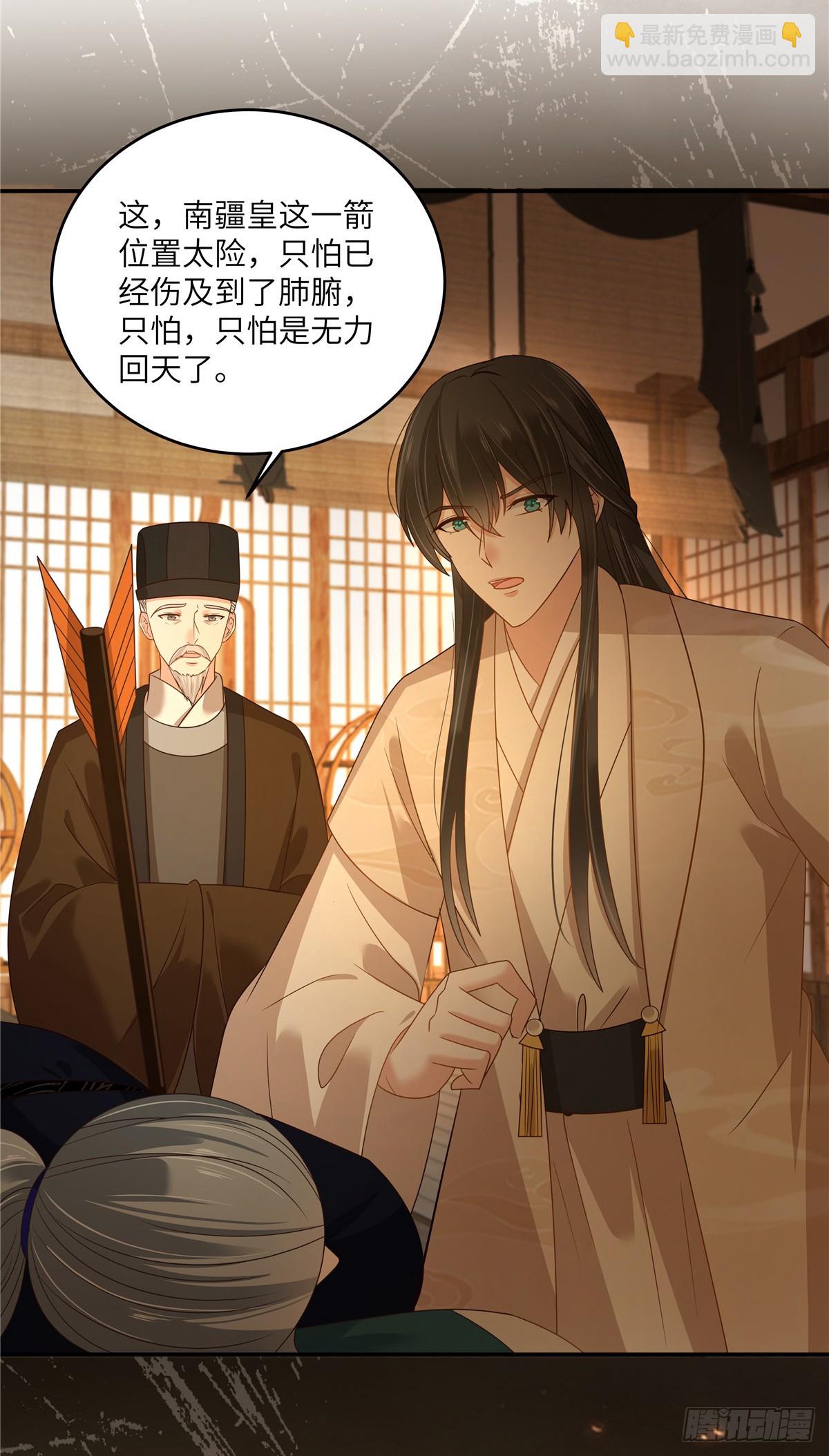 第276话 朕要你们保他的命-第279话