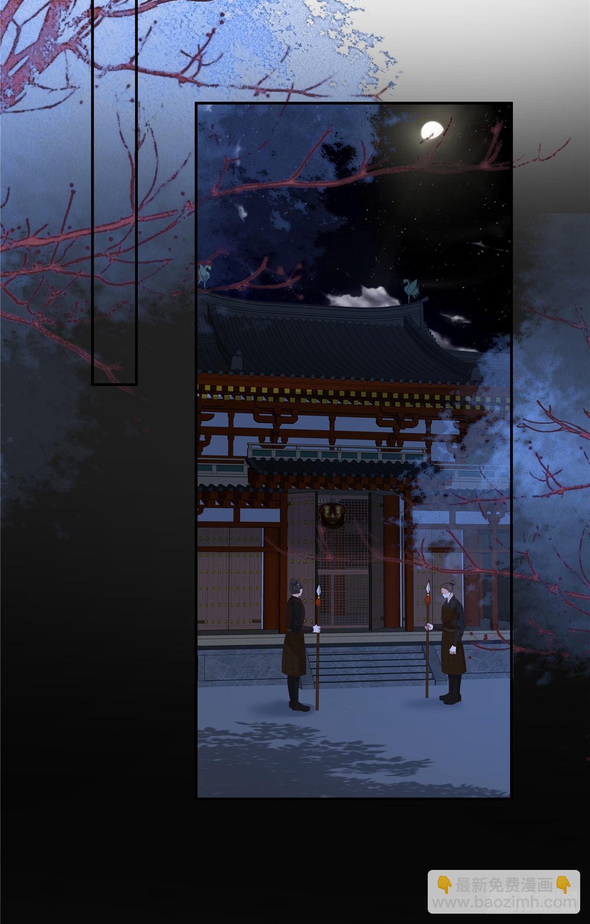 第276话 朕要你们保他的命-第279话