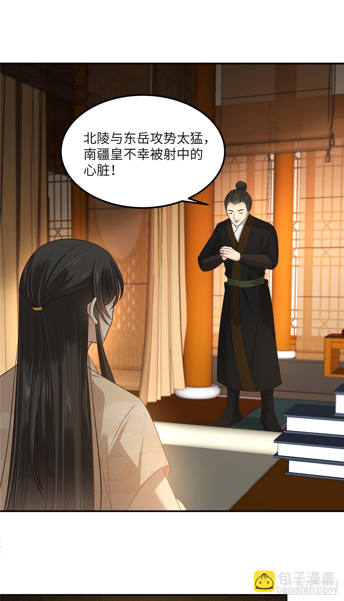 第276话 朕要你们保他的命-第279话