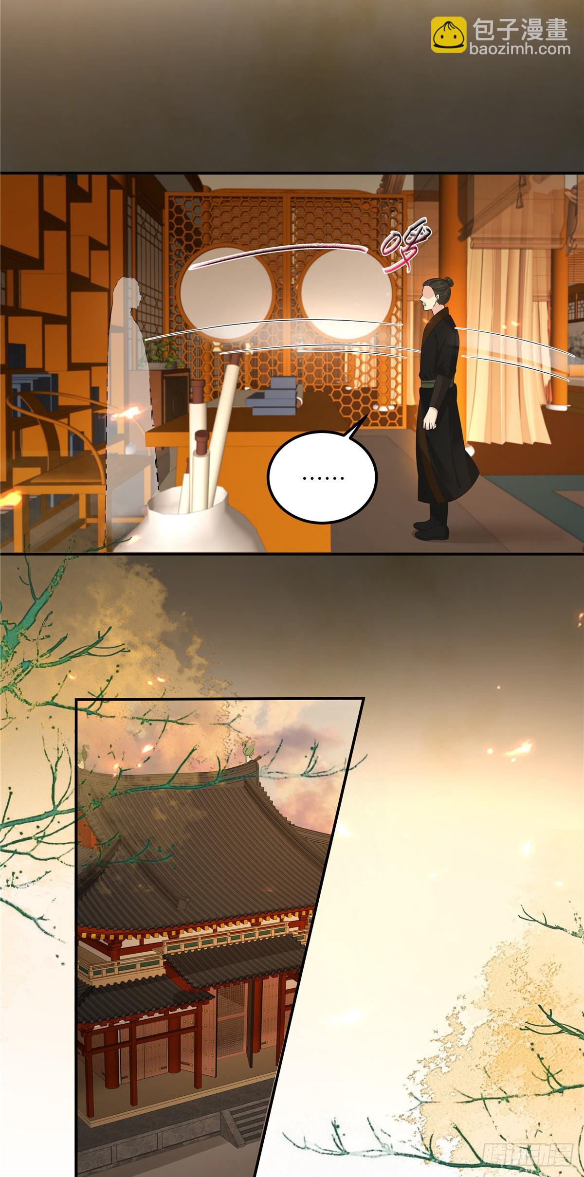 第276话 朕要你们保他的命-第279话