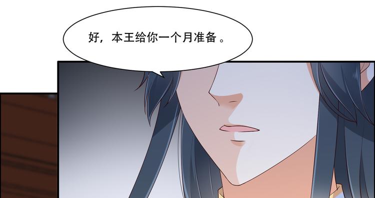 第28话 你的命是我的(1/2)-第29话