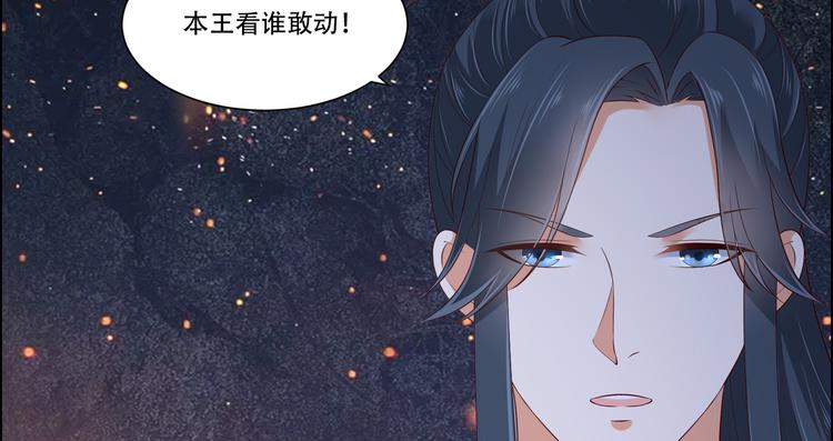 第28话 你的命是我的(1/2)-第29话