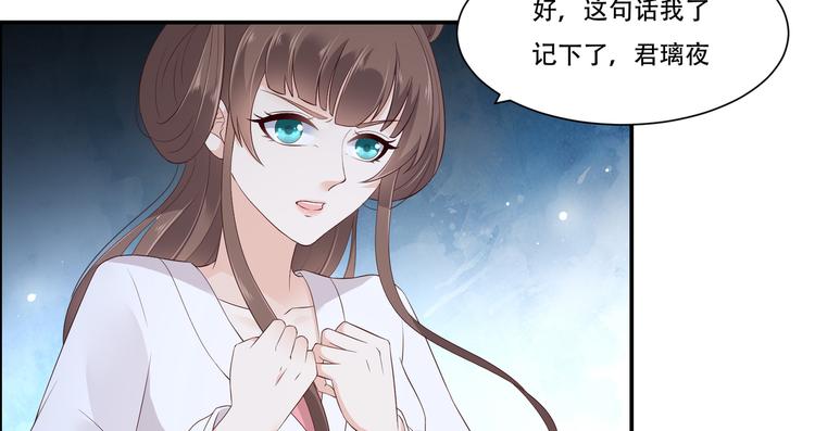 第28话 你的命是我的(1/2)-第29话