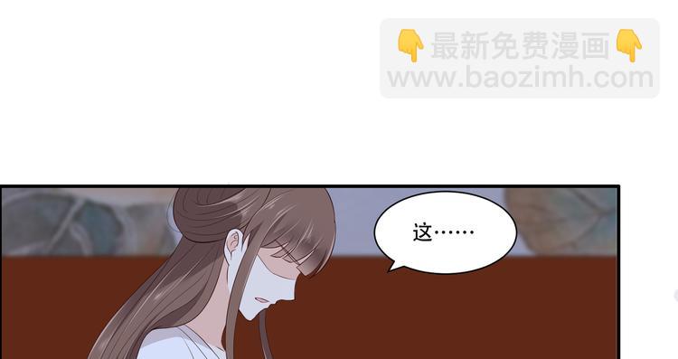第28话 你的命是我的(1/2)-第29话