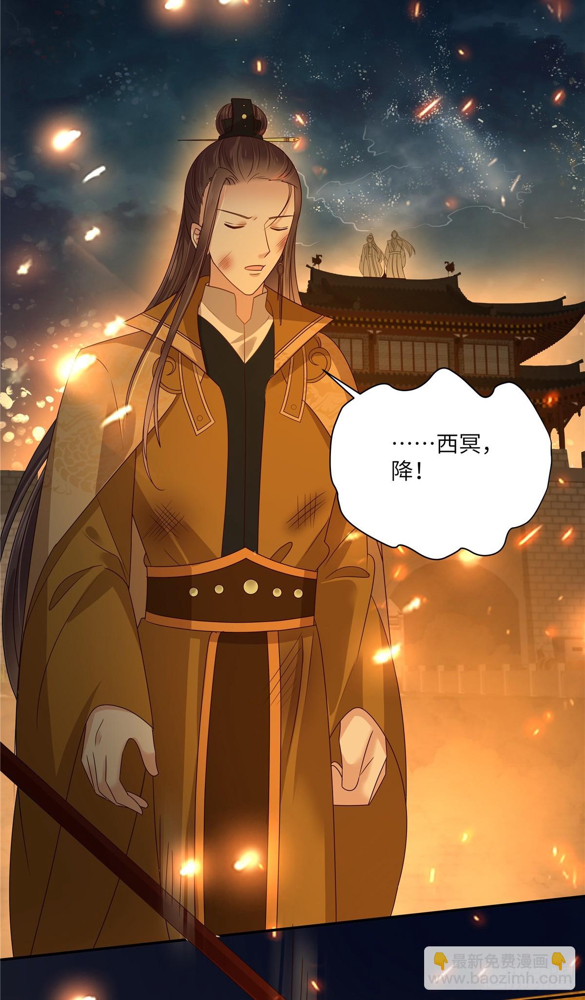 第278话 踏平你西冥！-第281话