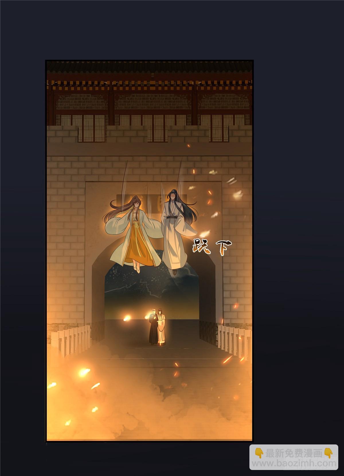 第278话 踏平你西冥！-第281话