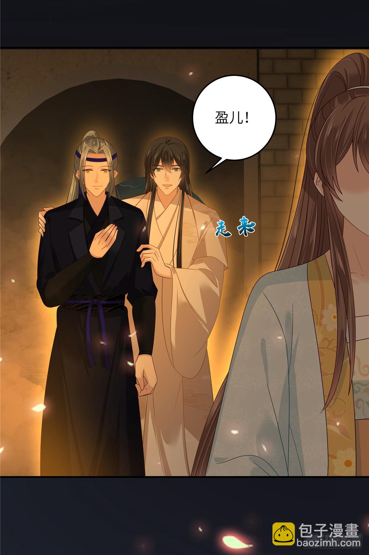 第278话 踏平你西冥！-第281话