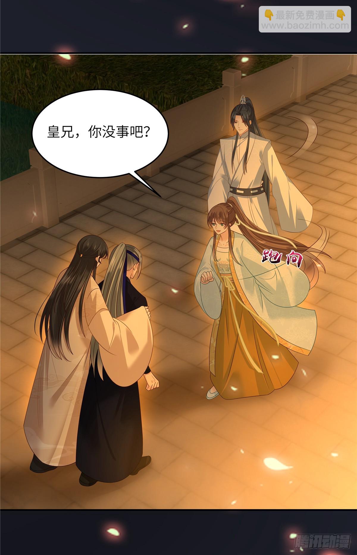 第278话 踏平你西冥！-第281话