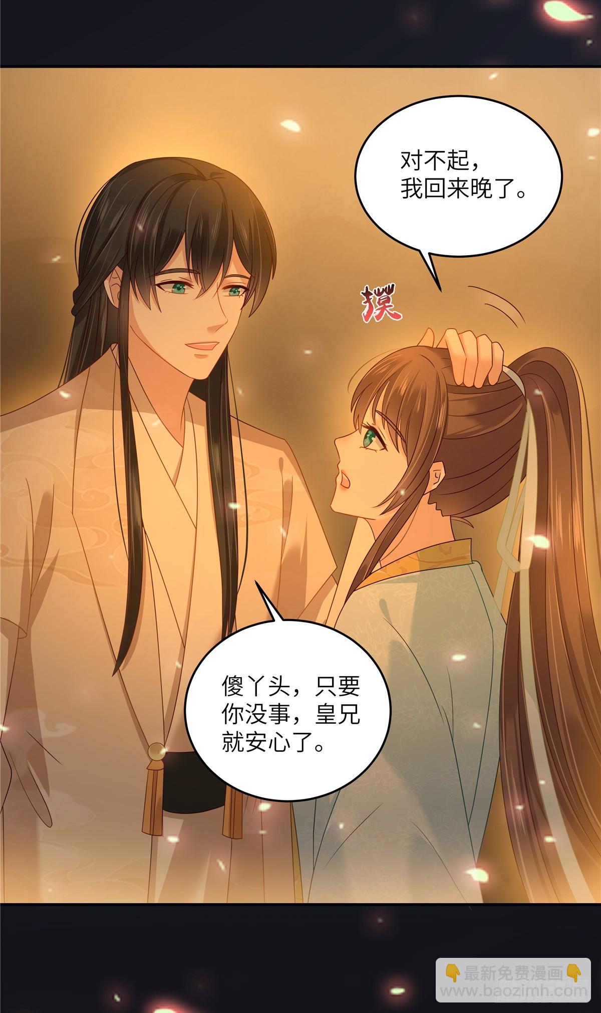 第278话 踏平你西冥！-第281话