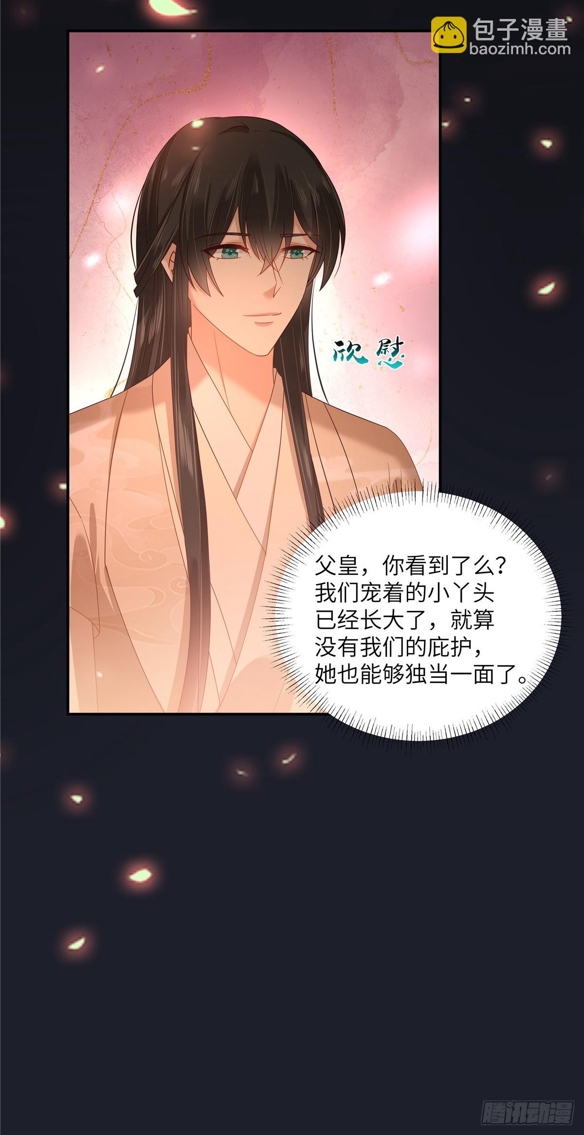 第278话 踏平你西冥！-第281话