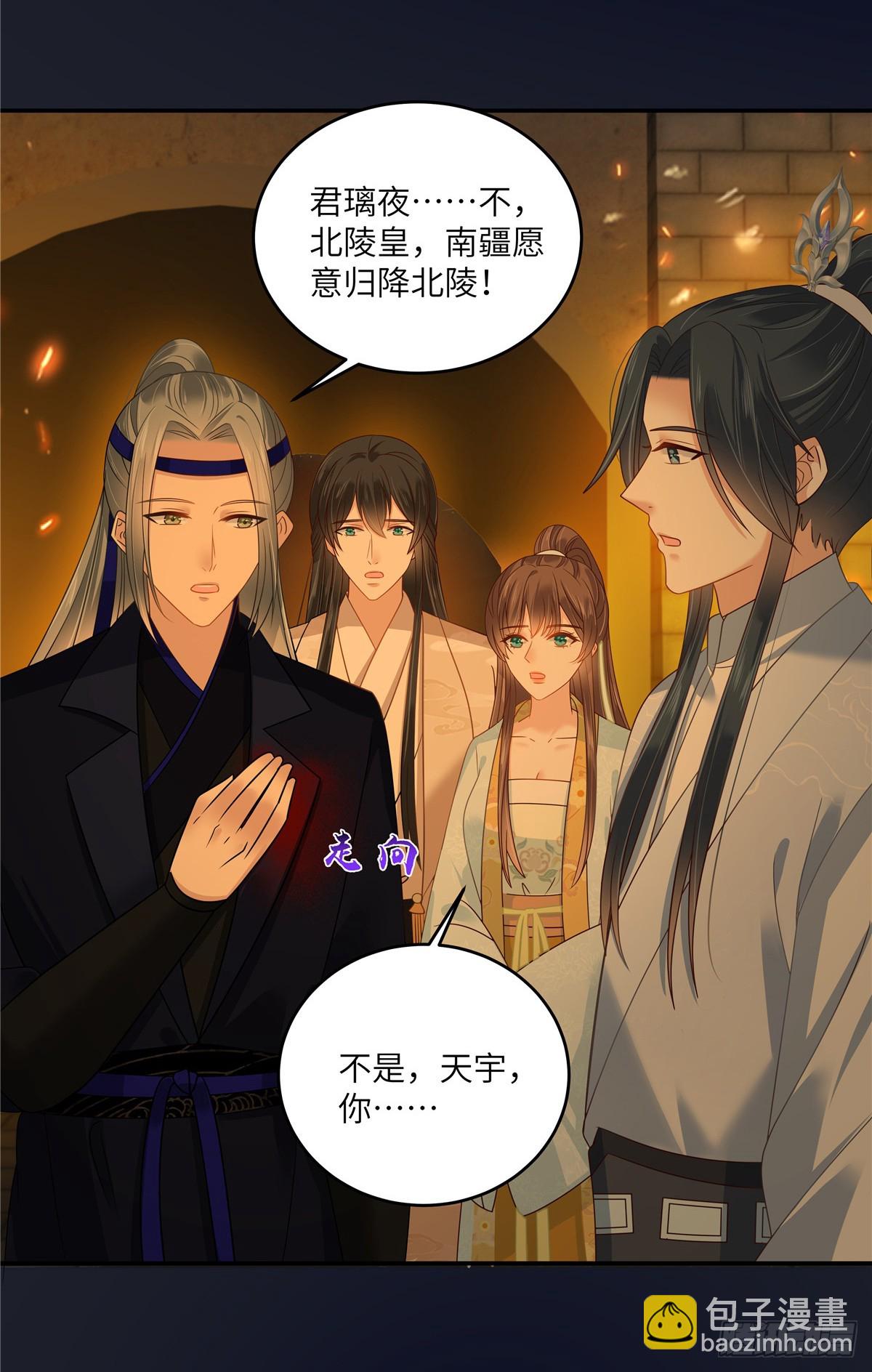 第278话 踏平你西冥！-第281话