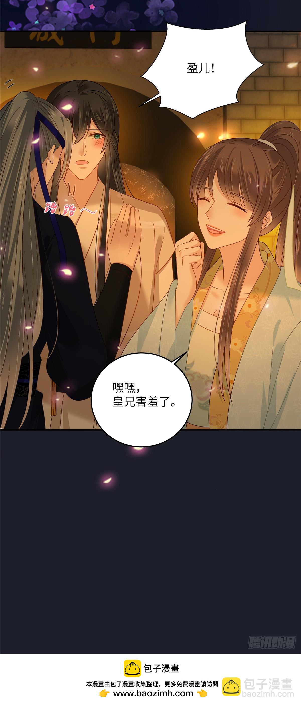 第278话 踏平你西冥！-第281话
