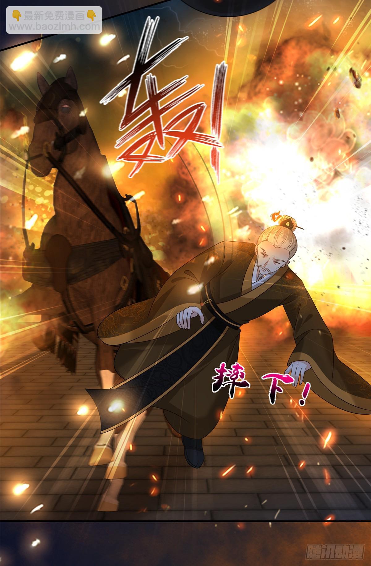第278话 踏平你西冥！-第281话