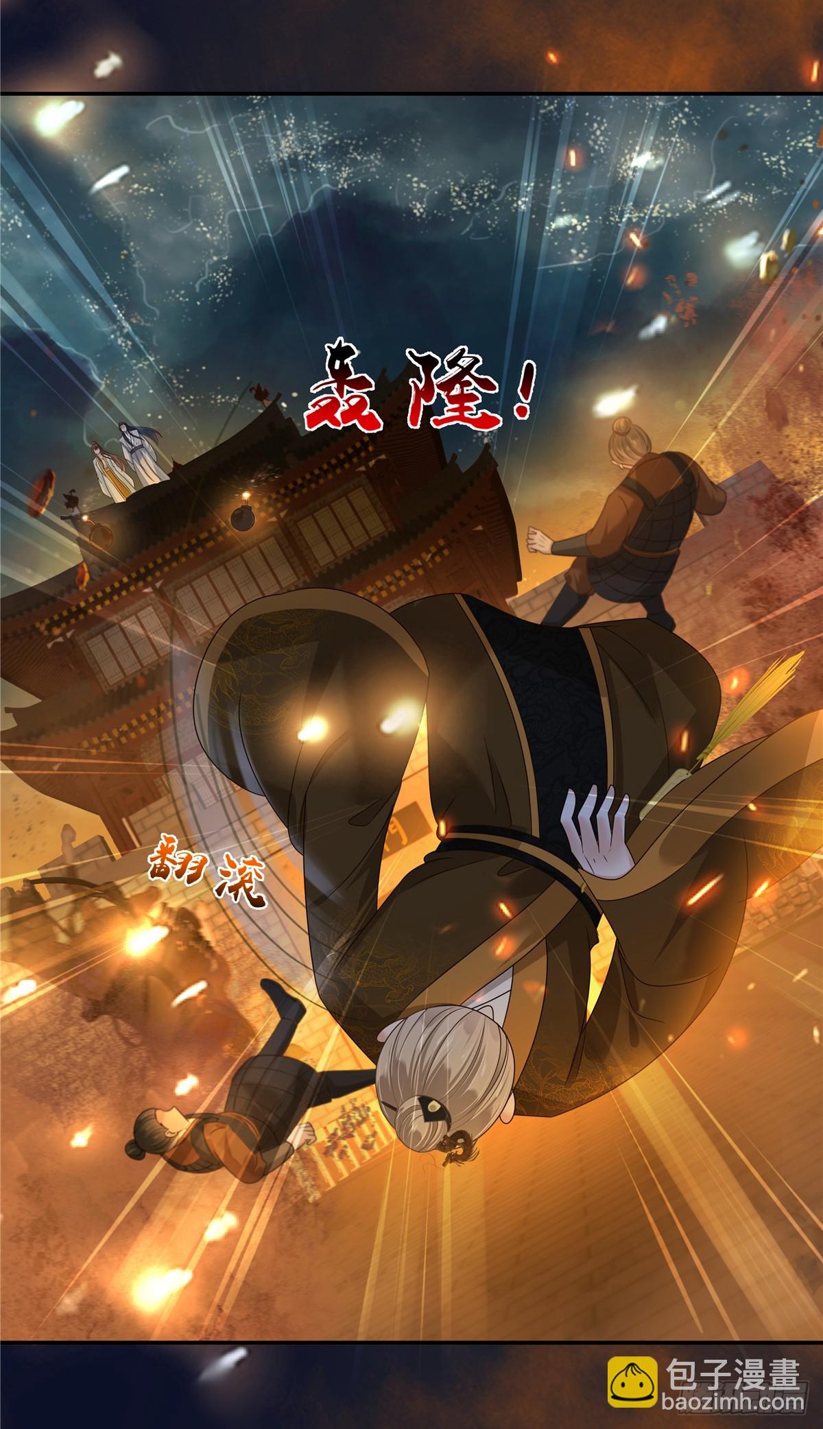 第278话 踏平你西冥！-第281话