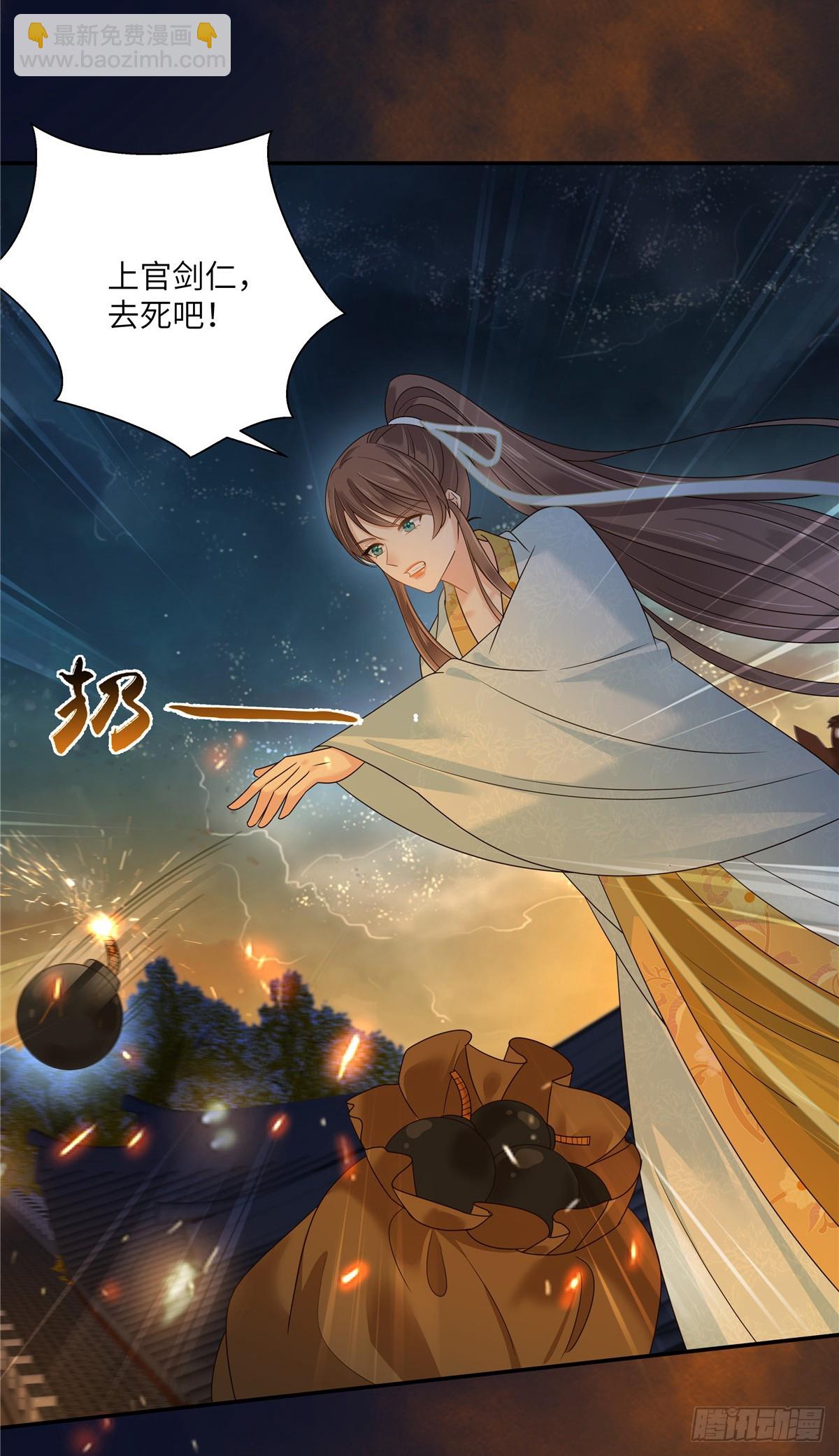 第278话 踏平你西冥！-第281话