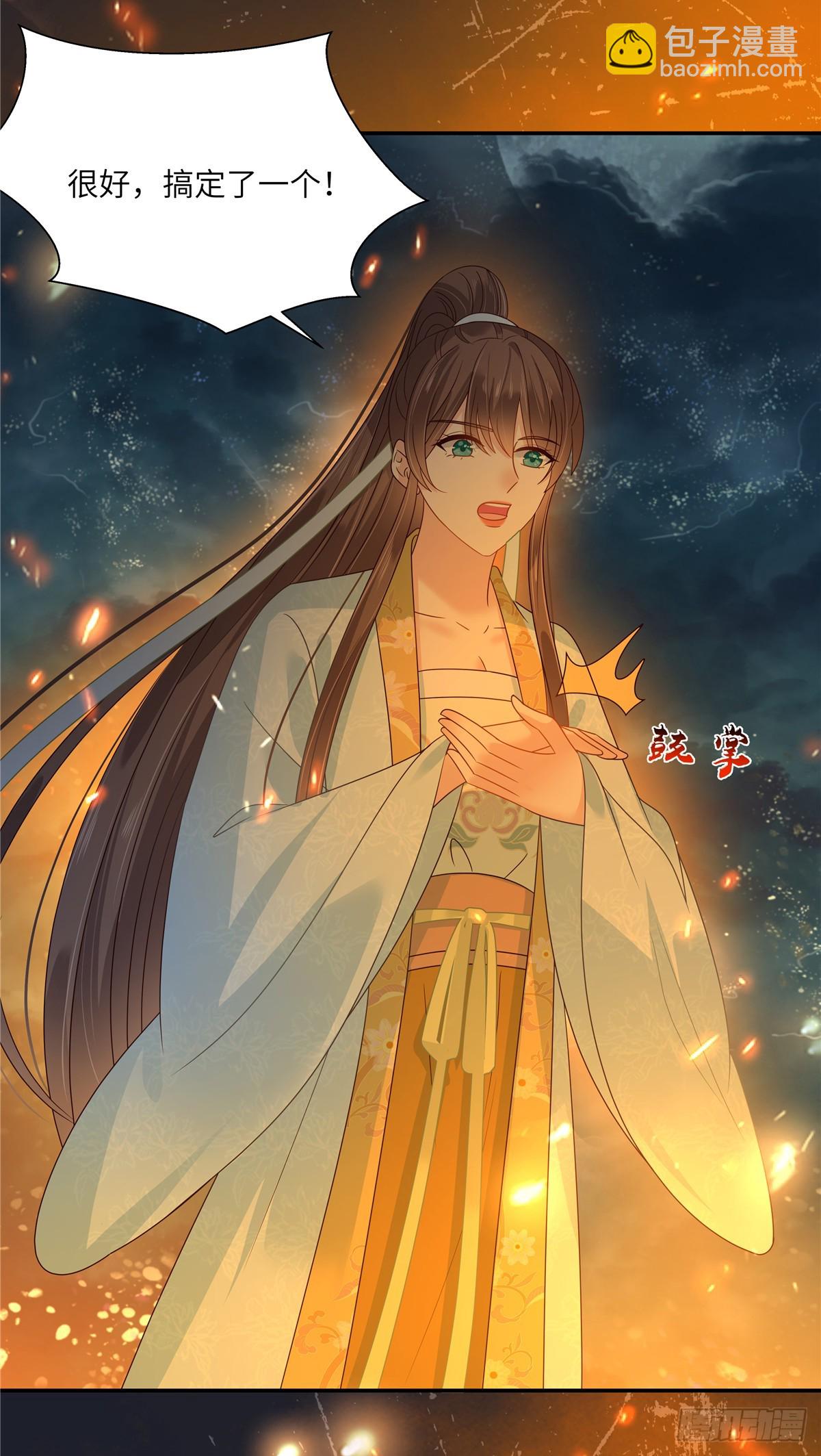第278话 踏平你西冥！-第281话