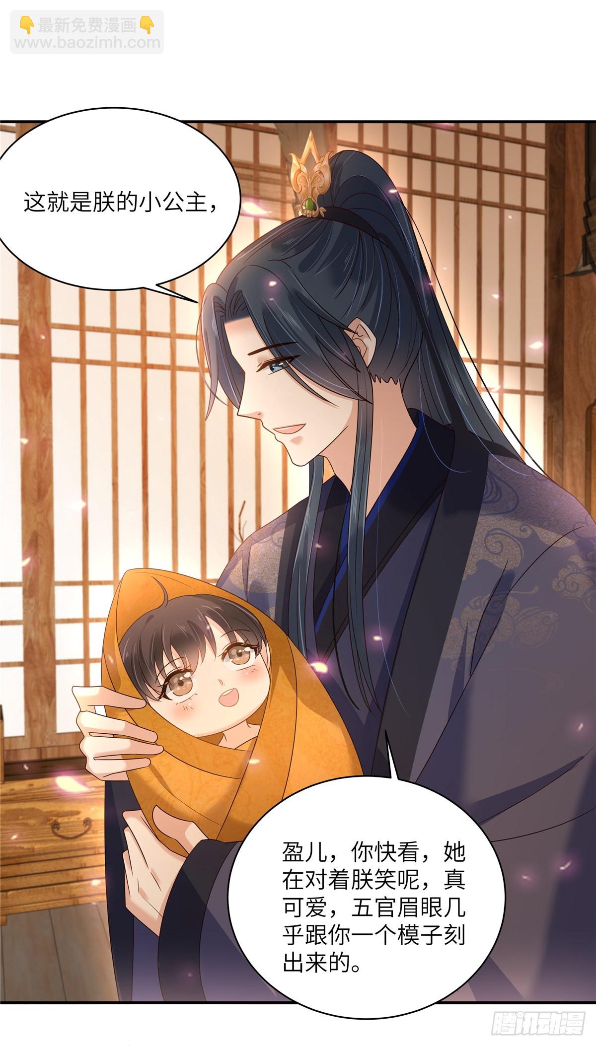 第280话 孩子出生（完结篇）-第283话
